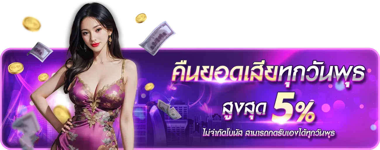 สล็อตออนไลน์ MG99CLUB รวมค่ายสล็อตดังแตกง่าย