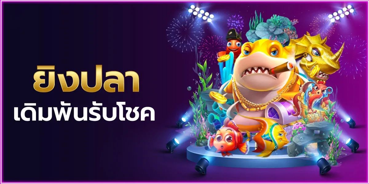 MG99CLUB เว็บตรงสล็อตคาสิโนครบวงจร