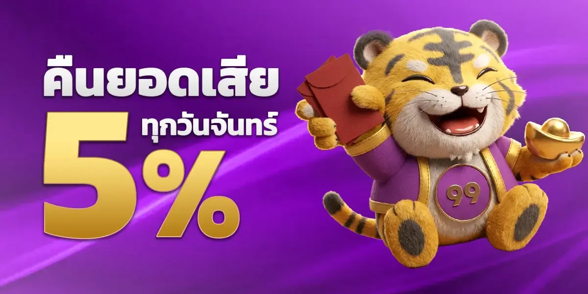 MG99CLUB เว็บตรง สล็อต คาสิโน กีฬา ครบจบ