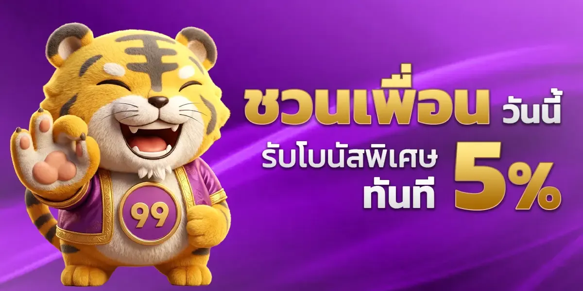 MG99CLUB เว็บตรง สล็อต คาสิโน กีฬา ครบจบ